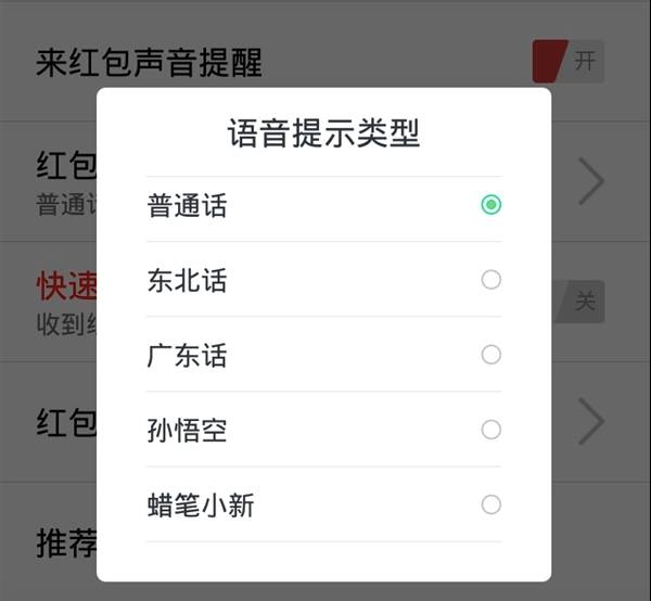 微信快速抢红包黑科技,微信多功能抢红包程序