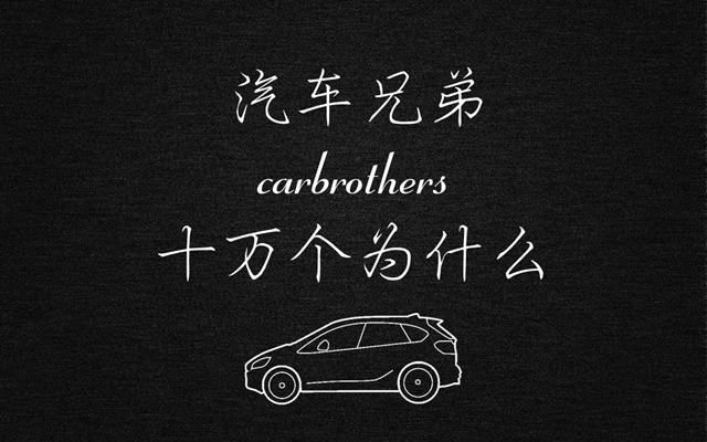 为什么说买车不要买白色,买车是买白色好还是黑色的好