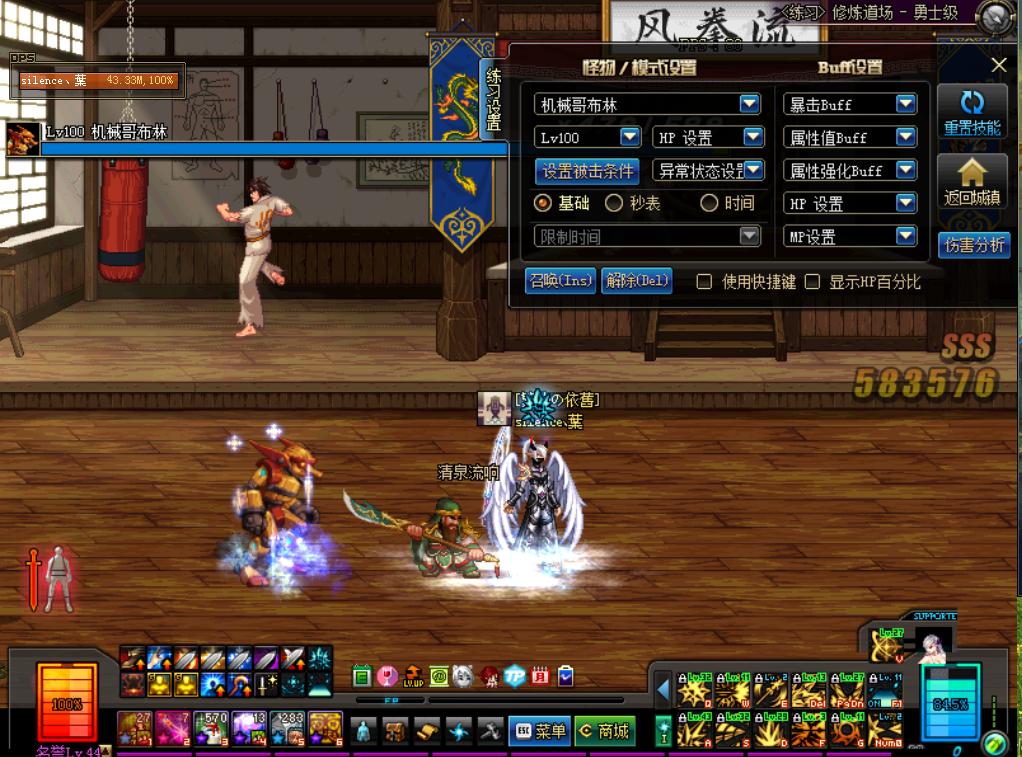 冰结师能够用空血攻速流吗,冰结师黑科技