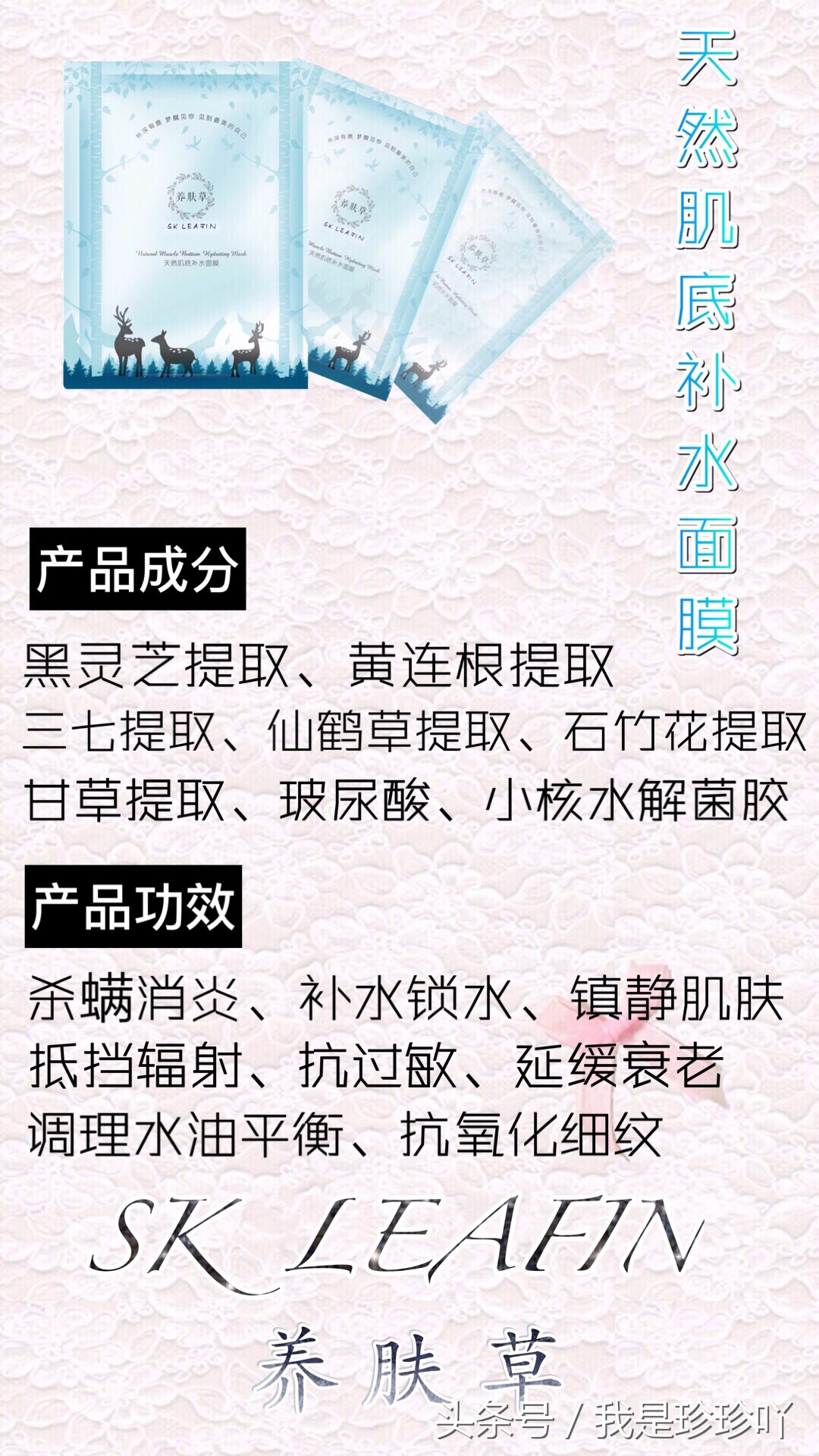 推荐好物护肤品10元一套,推荐好物护肤品便宜