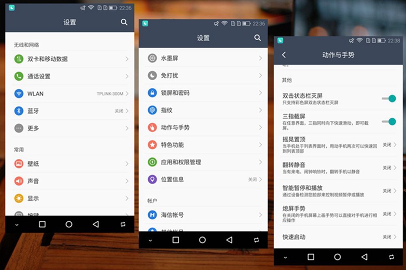 性价比高的全面屏手机评测,正面屏幕观感最好的手机
