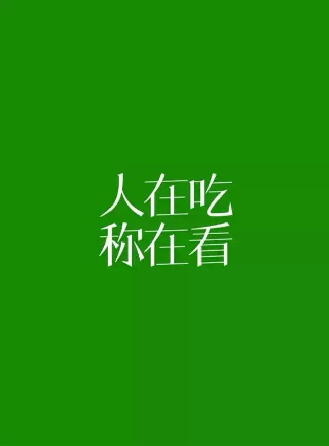 发早安回复早安的高情商句子,早安图片带字早安祝福语大全