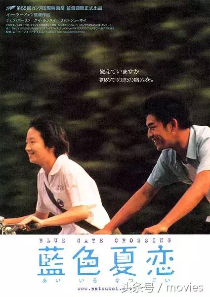 夏天8部经典电影,和夏天有关的九部电影