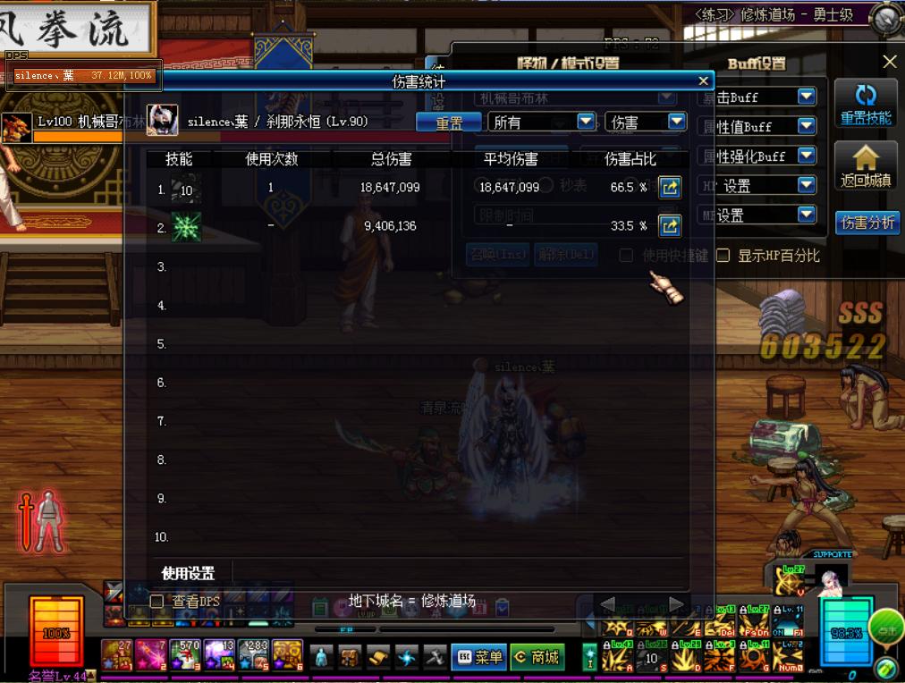 冰结师能够用空血攻速流吗,冰结师黑科技