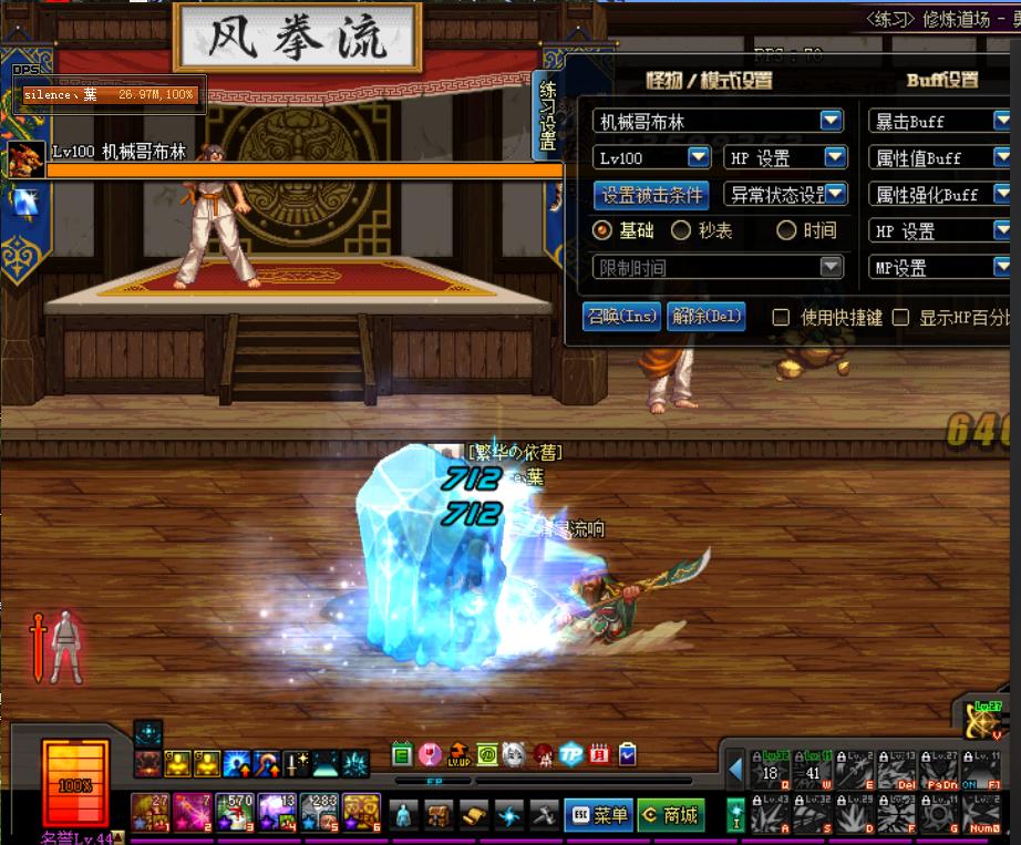 冰结师能够用空血攻速流吗,冰结师黑科技