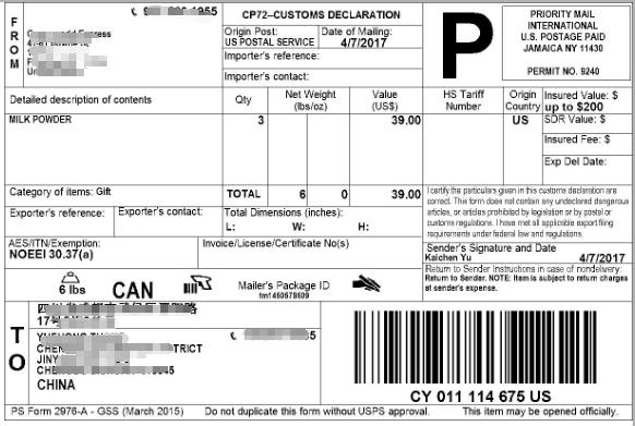 包邮到国外客户不满意要关税 (关税增值税要不要价税分离)