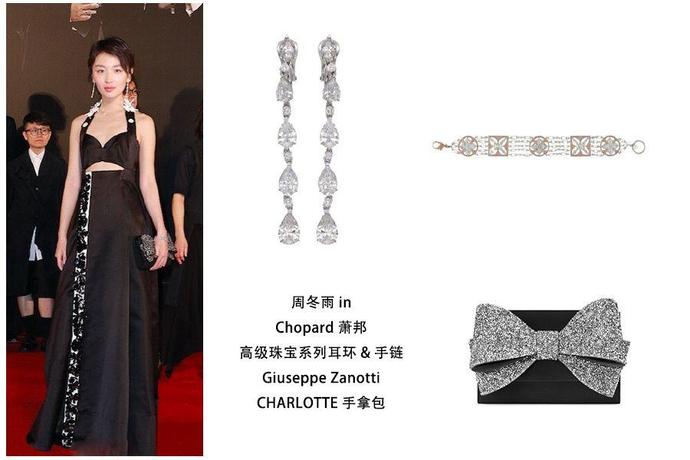 金像奖红毯图集,金像奖红毯穿黑色深v女演员