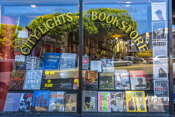 三天玩转让人怦然心动的旧金山