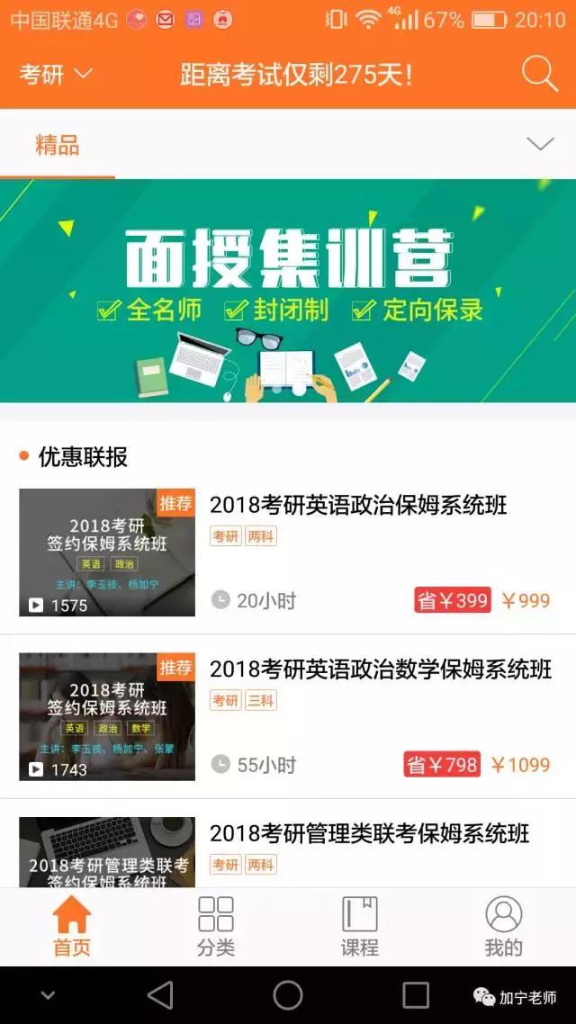 好文推荐三本,推荐好文值得一看