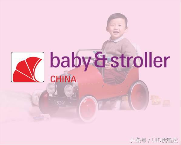 爱逛展的小优--第8届广州国际童车及婴童用品展，约吗？