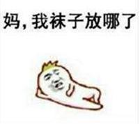 足球比赛假装踢球吓人,足球史上10大假摔