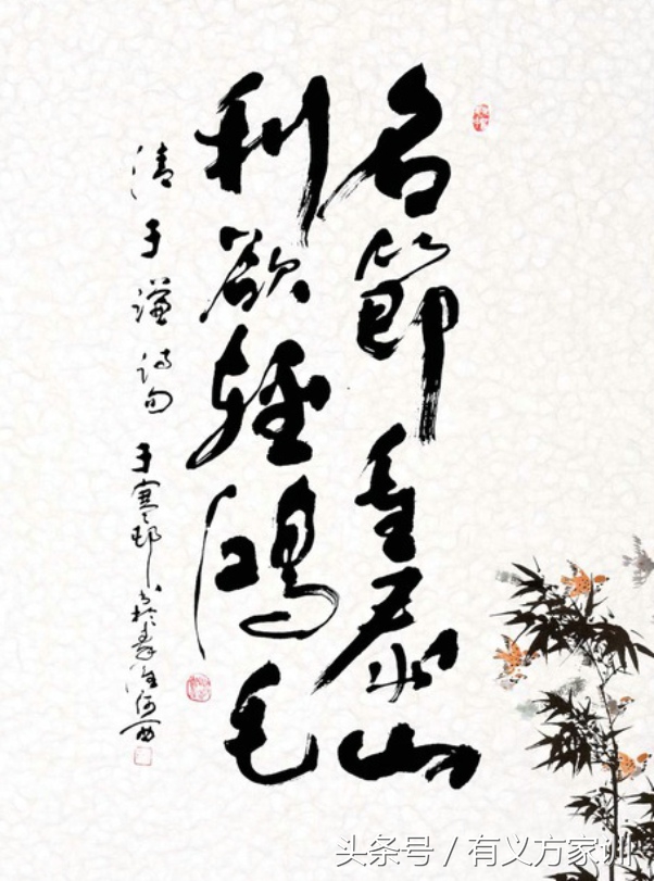 怀澄园语深度解析,澄怀园语经典语录