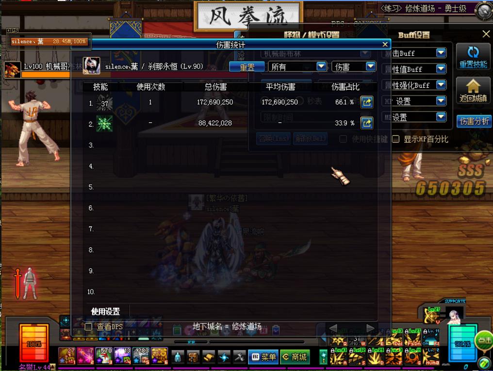 冰结师能够用空血攻速流吗,冰结师黑科技