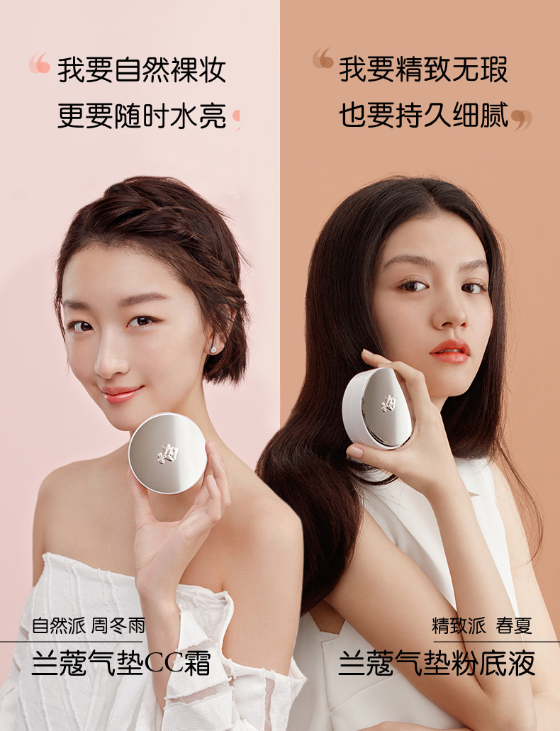 品牌cc霜遮瑕防水不脱妆,最好用的大牌cc霜推荐