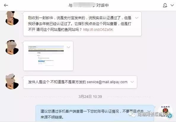 网警总结报告,南通网警