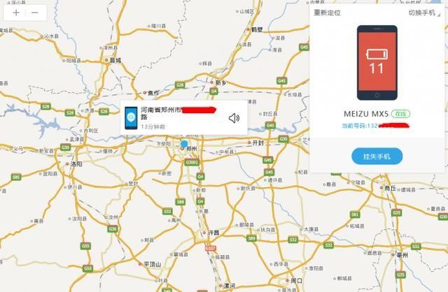 买魅族二手手机需要注意什么,二手魅族手机要注意什么