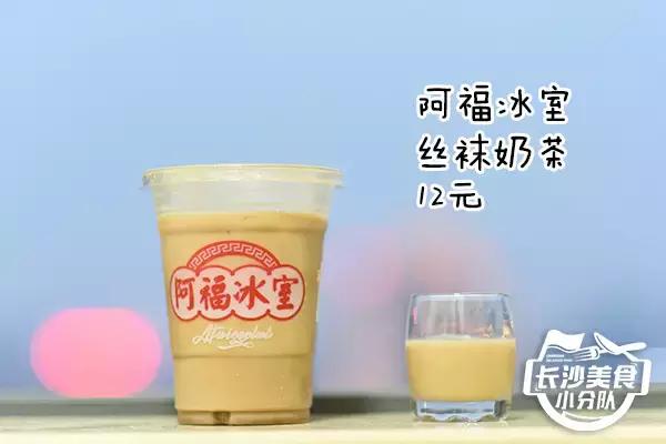长沙十大奶茶,长沙的网红奶茶是什么