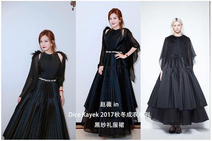 金像奖红毯图集,金像奖红毯穿黑色深v女演员