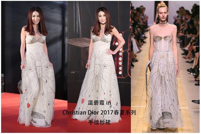 金像奖红毯图集,金像奖红毯穿黑色深v女演员