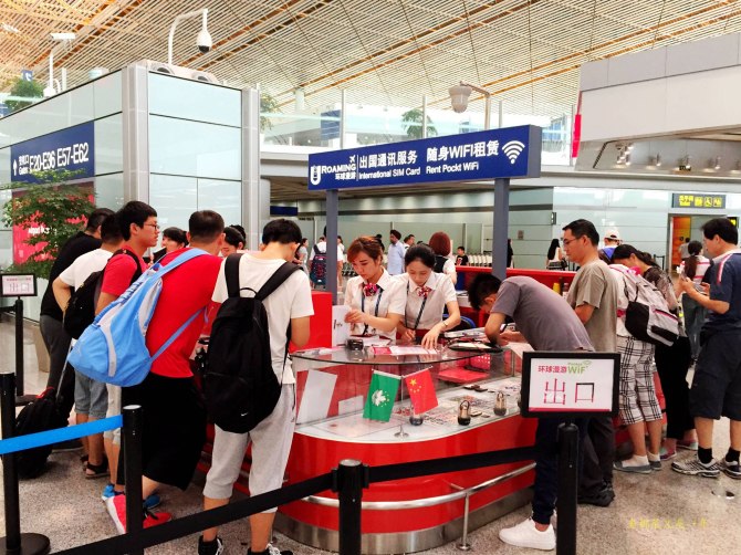 心在路上中文版,心在路上完全版教程