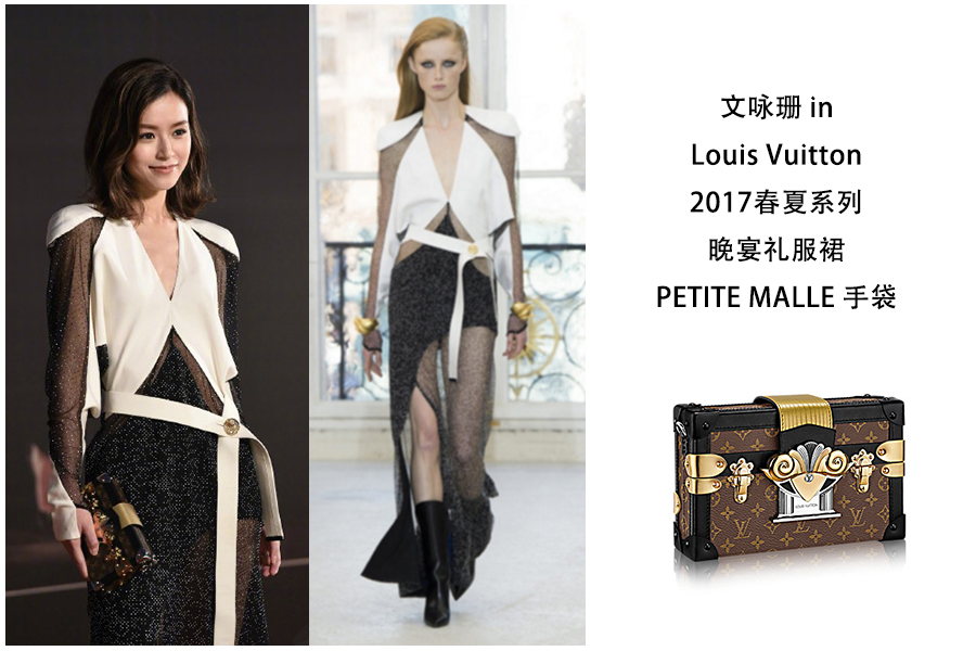 金像奖红毯图集,金像奖红毯穿黑色深v女演员