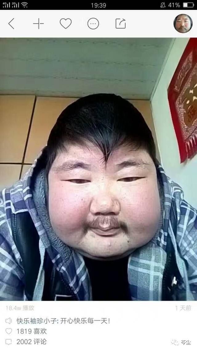 杀马特为什么能火,为什么杀马特能够红极一时