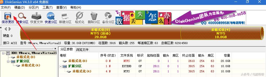 pe装系统提示格式化分区错误,pe系统固态硬盘无法格式化分区