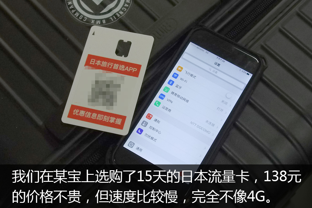 日本车迷旅游,车迷自驾游视频