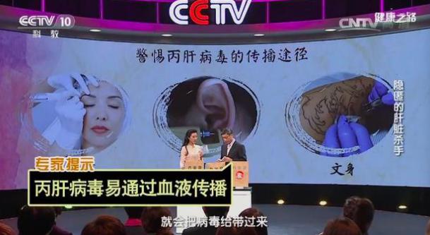 丙肝能够治愈吗还需要吃药按摩,丙肝能够治愈吗