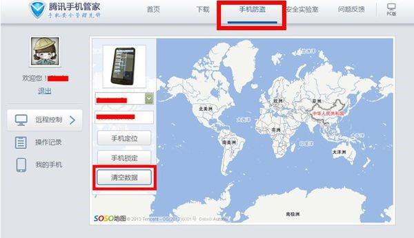 手机丢了怎么办请牢记这五步,如果手机丢了找不回来该怎么办