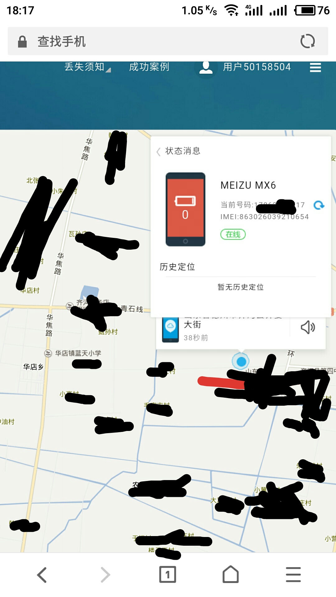 魅族flyme系统有什么优点,魅族新系统flyme8有哪些新功能