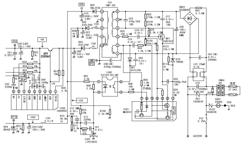 变频空调通讯电路原理与维修技术,直流变频空调器电路图