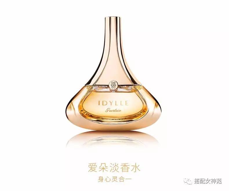 用一句话爱上一瓶香水,对所有的香水爱不释手
