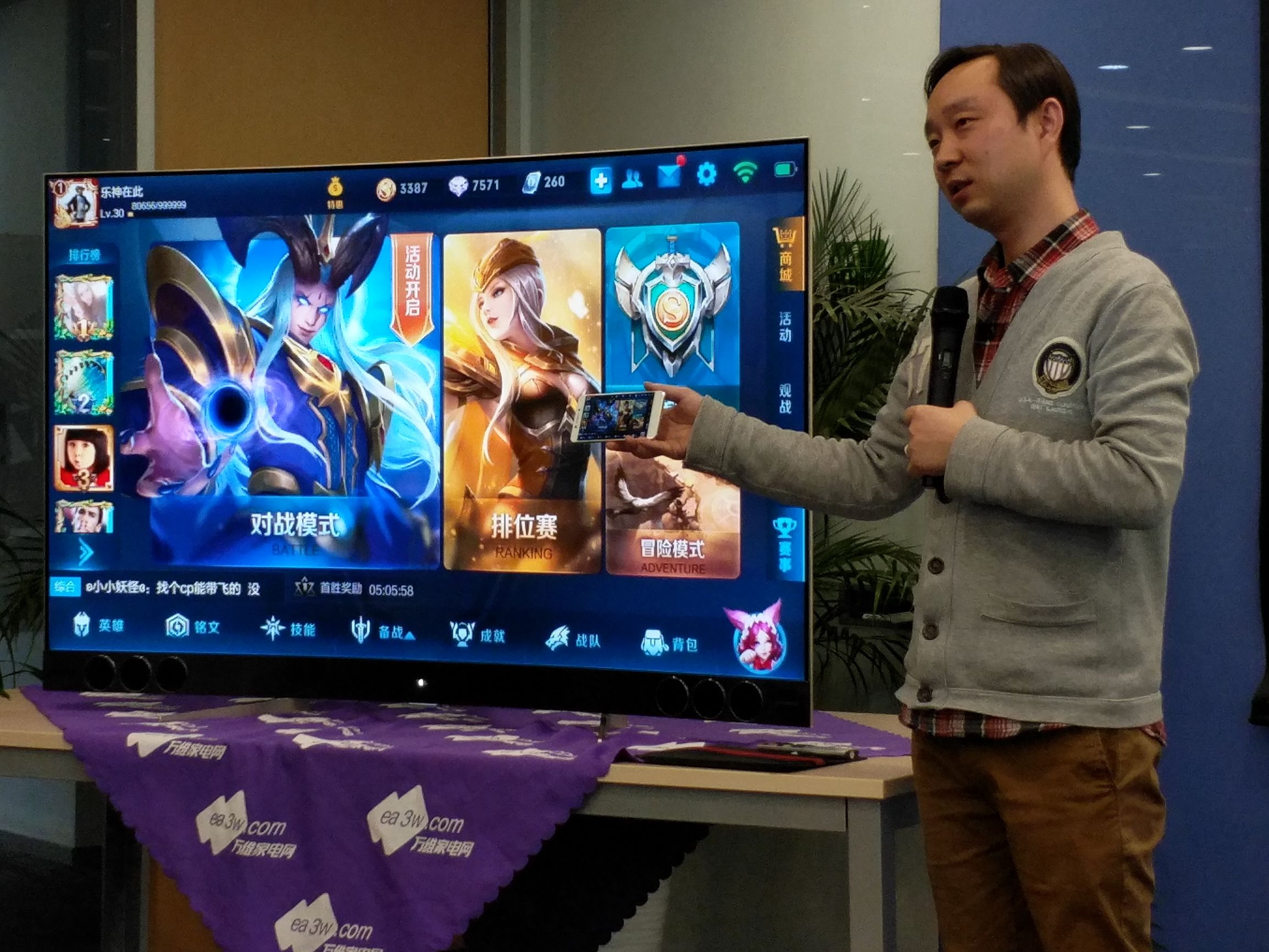 tclxessx3量子电视,tclx3量子点电视是什么屏幕