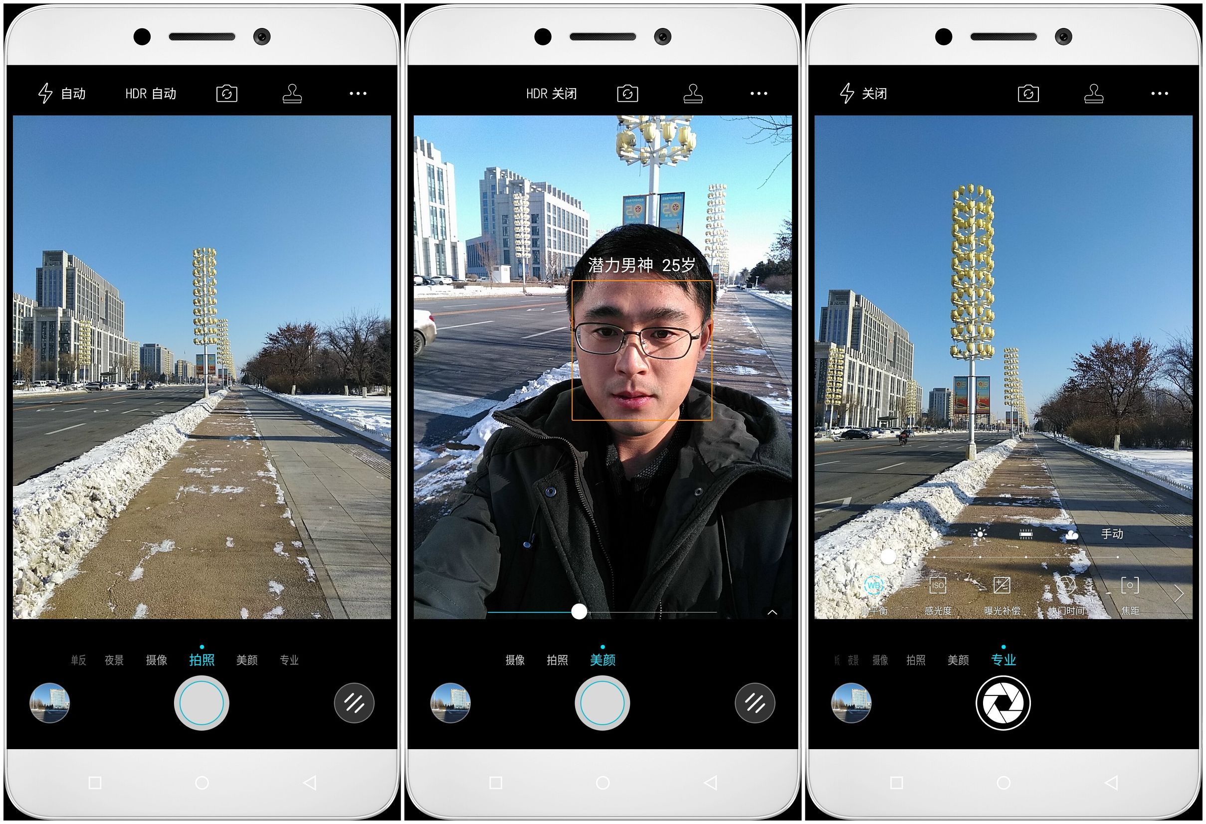 coolchange1c手机,不容小看