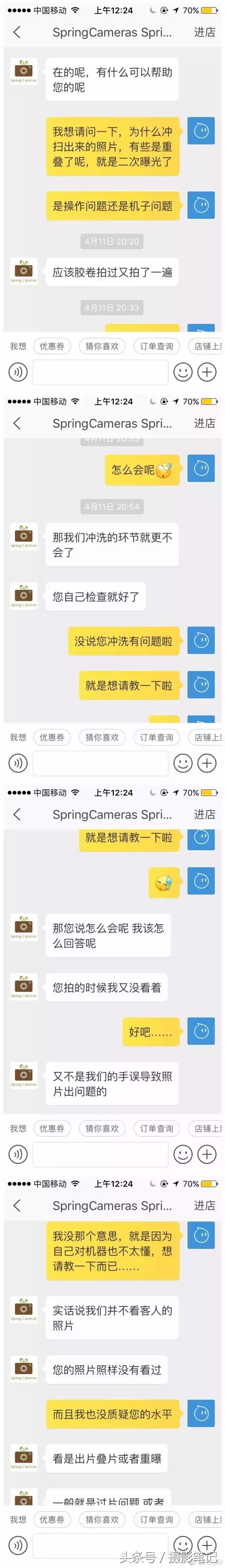 网上冲印照片注意事项,网上冲印照片哪家好
