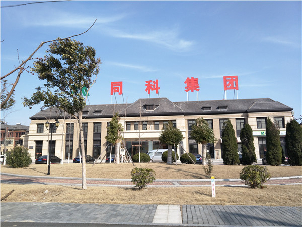 连云港同科小镇价格,连云港猴嘴同科小镇房子值得买吗