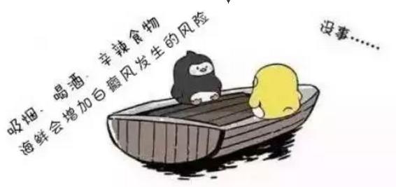 健康的小船说翻就翻文案,朗诵健康的小船说翻就翻