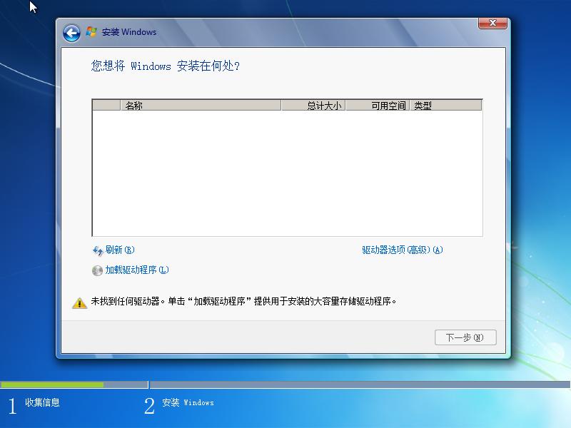 nvme固态安装win7用mbr还是gpt,nvme的固态硬盘能做win7系统吗