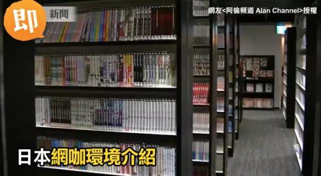 日本单人能够躺的网吧,日本可过夜网吧