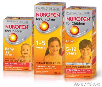 海淘的那些药，你还敢给孩子吃吗？——澳洲站