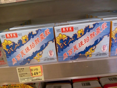 香港旅行必带物品清单超全,香港好用的常备药