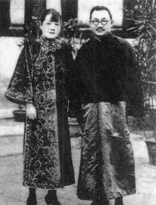 孔祥熙书法作品图片,民国财政部长孔祥熙与陈立夫