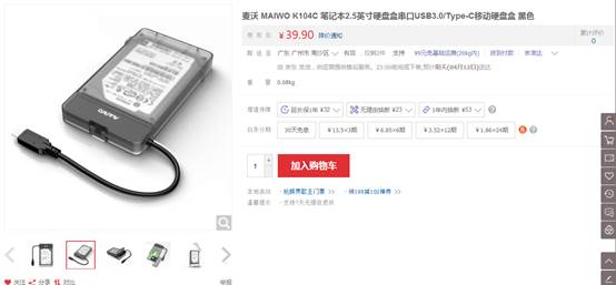 macbook机械硬盘换固态硬盘的坑,macbook如何正确使用移动硬盘