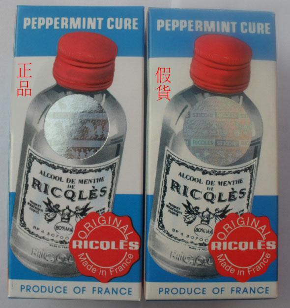 香港怎么分真假药 (港澳药真假辨别方法)