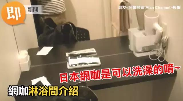 日本单人能够躺的网吧,日本可过夜网吧