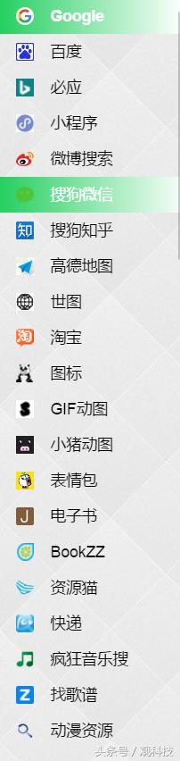 资源搜索的网站有哪些,影视资源搜索网站