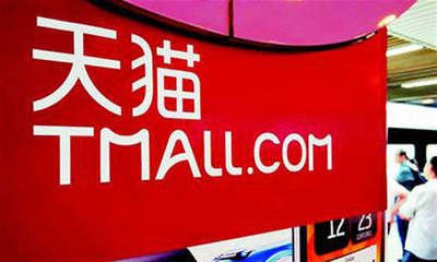 天猫店铺大批量发货,天猫再次锁定618