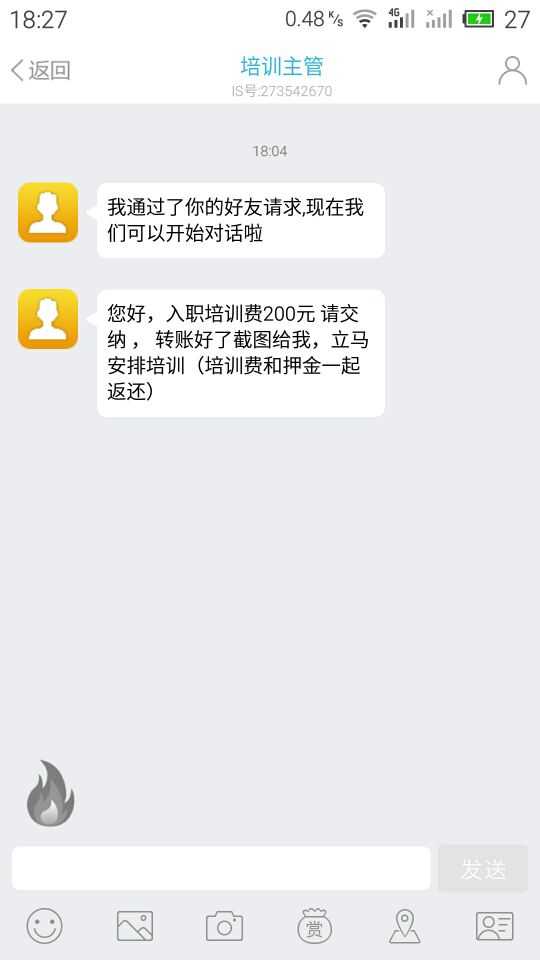 亲身经历的三种骗术,数字货币骗术亲身经历