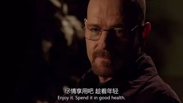 本可成为绝命毒师、一代骇客的复旦学霸，最后竟选择了“脱”……